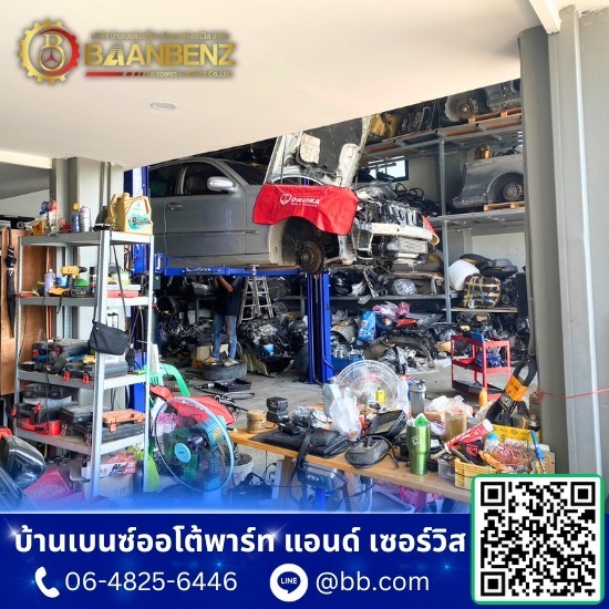 แนะนำอู่ซ่อมเบนซ์ แนะนำอู่ซ่อมเบนซ์