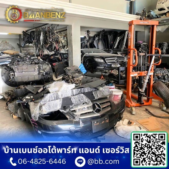 อู่ซ่อมเบนซ์ ที่ไหนดี