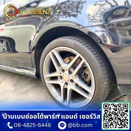 อู่ซ่อมเบนซ์ใกล้ฉัน อู่ซ่อมเบนซ์ใกล้ฉัน